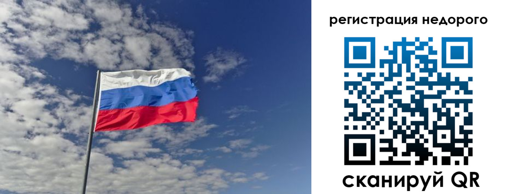 миграционный учет в Мирном